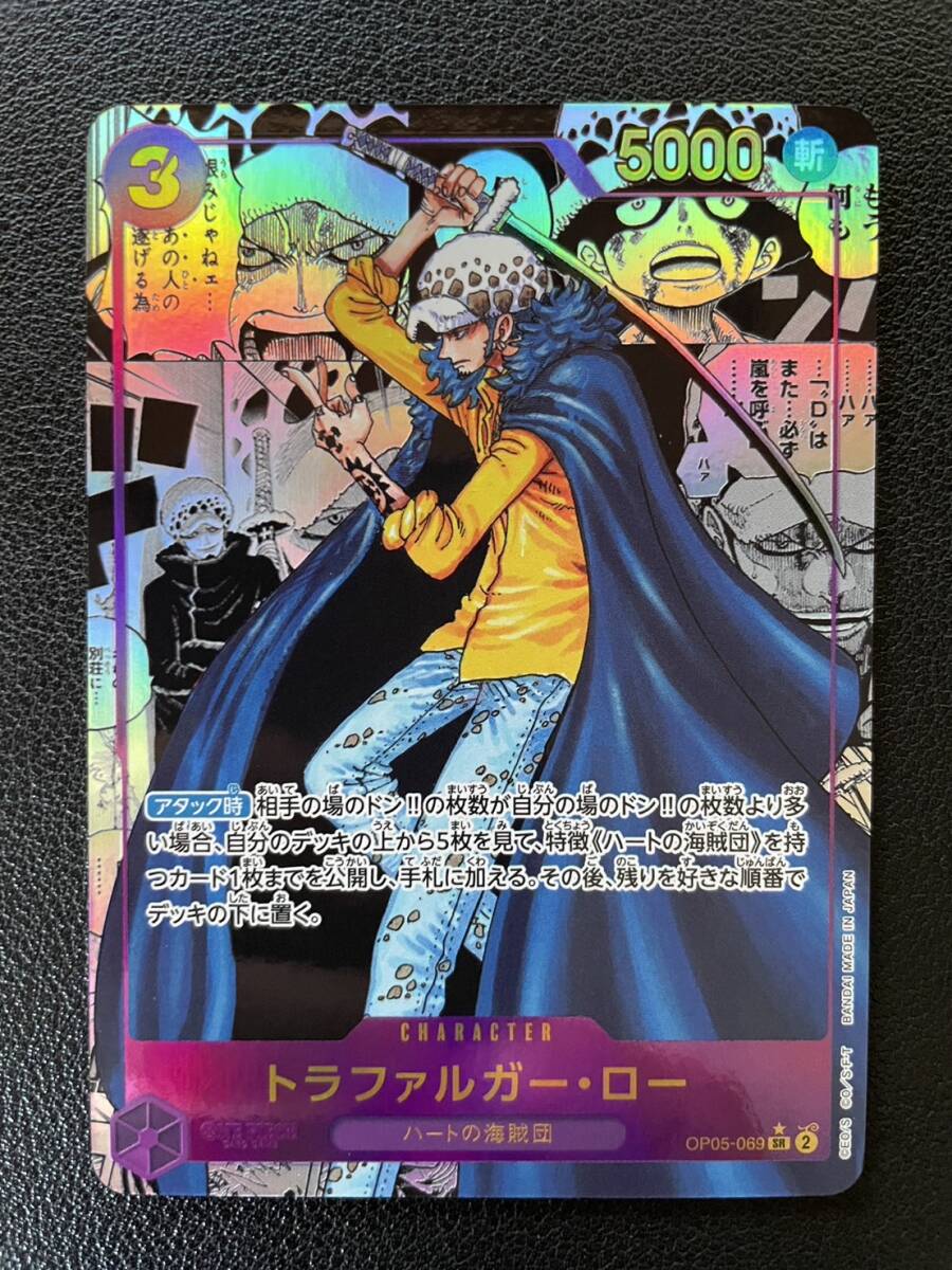 ONE PIECE トラファルガーロー漢マウスパッドおっぱいマウスパッド