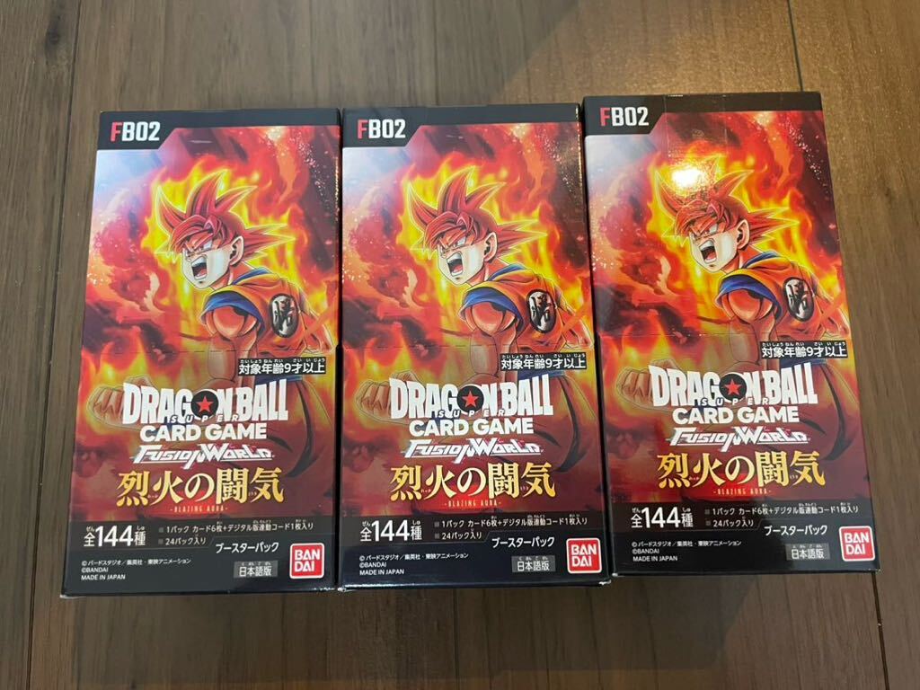 烈火の闘気　4BOX 新品未開封】ドラゴンボール フュージョンワールド 烈火の闘気 4box