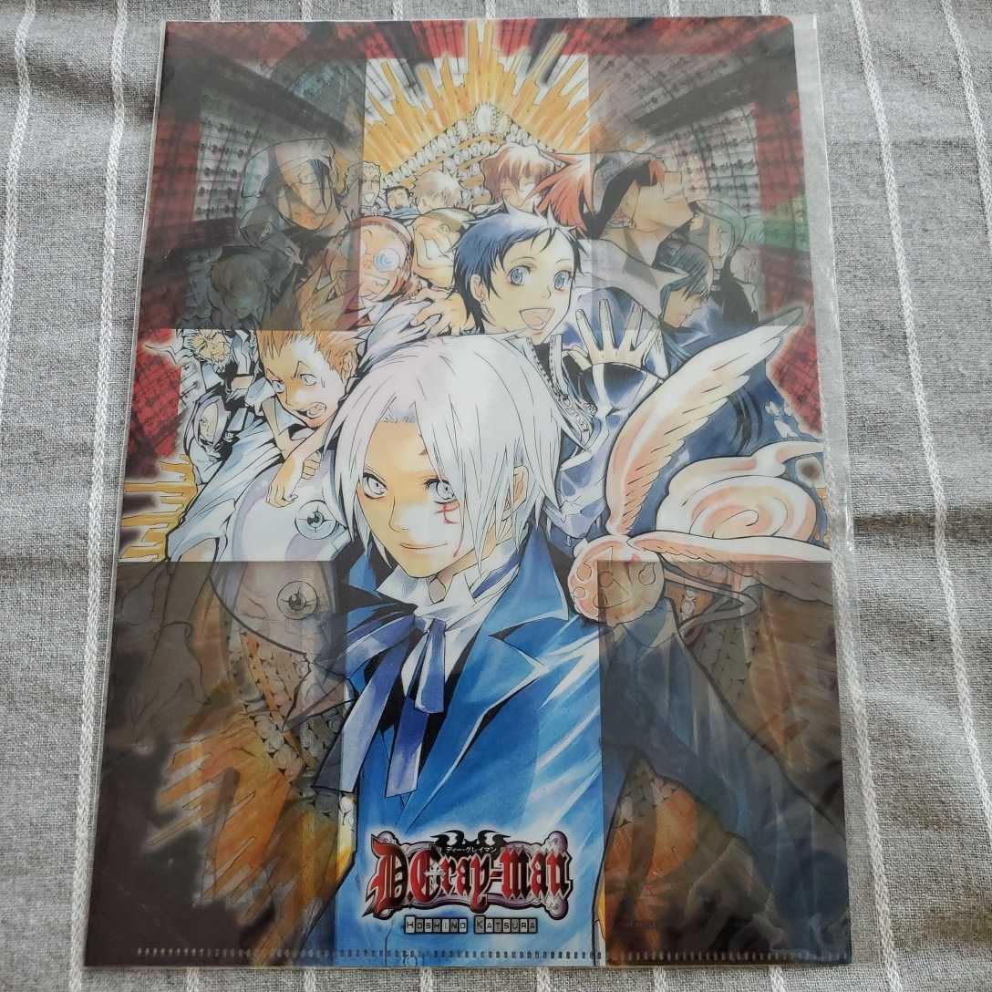 週刊少年ジャンプ2004年27号 ディーグレイマン 新連載の落札情報詳細