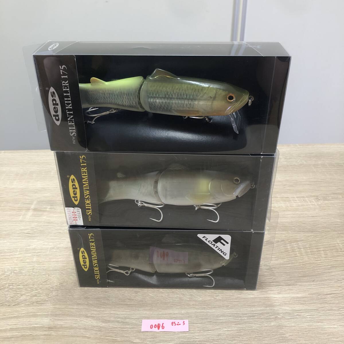 deps スライドスイマー＆サイレントキラー 著