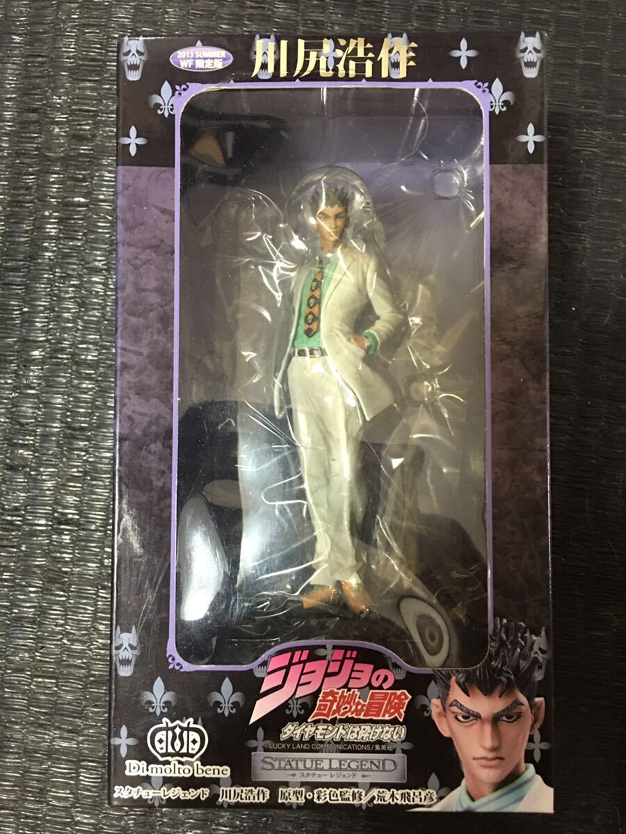 ジョジョの奇妙な冒険　ワンフェスWF スタチューレジェンド 川尻浩作 フィギュア フィギュア スタチューレジェンド 川尻浩作 ジョジョの奇妙な