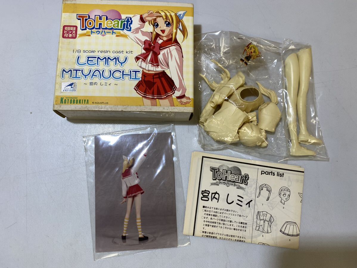 ToHeart マルチ レジンキャストキット 正規品 Amazon.co.jp: To Heart 1/8 HMX-12 MULTI 試作型マルチ 初回