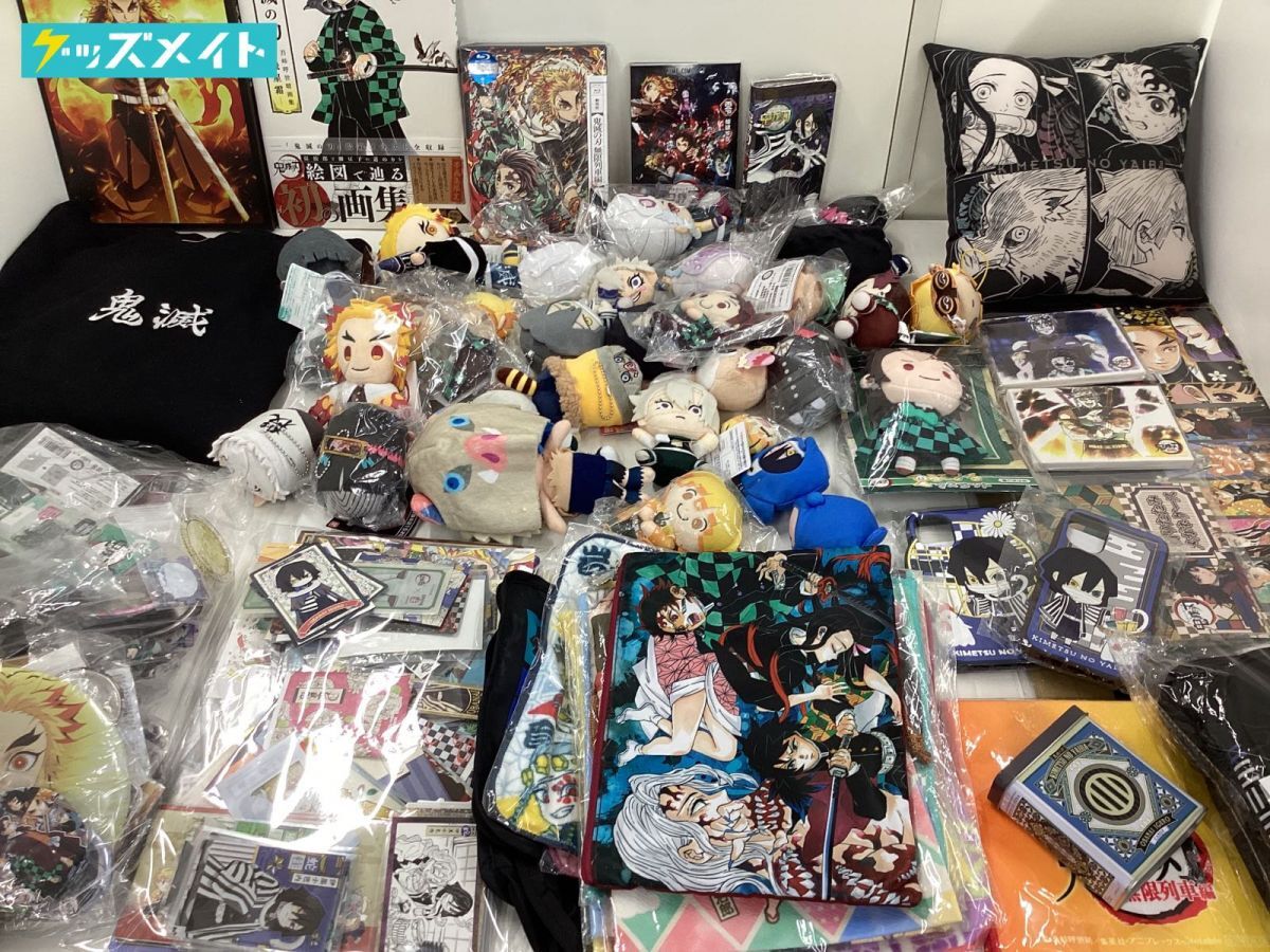 鬼滅の刃 グッズ まとめ売り 150点以上 鬼滅の刃 グッズ まとめ売り 150点以上 - メルカリ