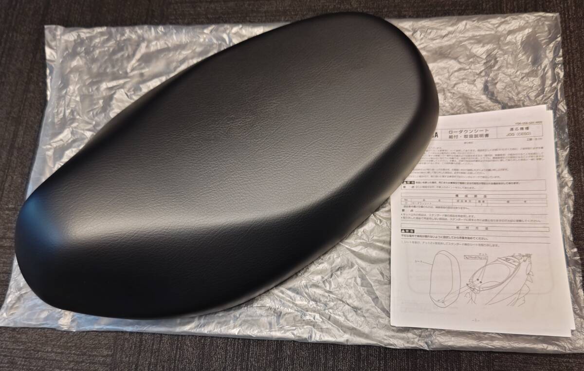 XSR700用ローダウンシート ワイズギヤQ5KYSK112G03 Webike | Y'S GEAR(YAMAHA) ワイズギア ヤマハ ローダウンシート