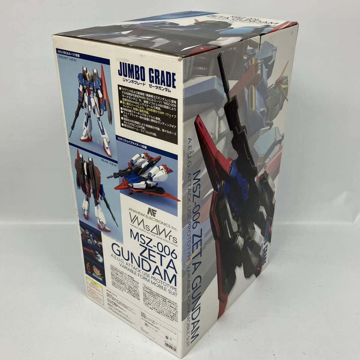 1/35 ジャンボグレード Zガンダム