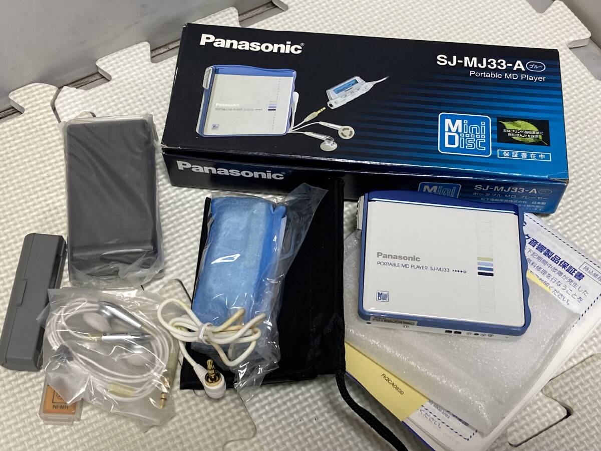 再生○ Panasonic SJ-MJ33 ポータブルMDプレーヤー Amazon | Panasonic パナソニック SJ-MJ33-A (ブルー