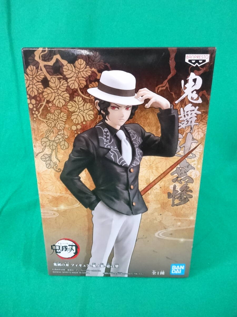 BANPRESTO - 鬼滅の刃 フィギュア 鬼ノ装 壱の型 鬼舞辻無惨 59個セット まとめ売り 鬼滅の刃 フィギュア-鬼ノ装- 壱ノ型 鬼舞辻無惨 【バンプレスト】