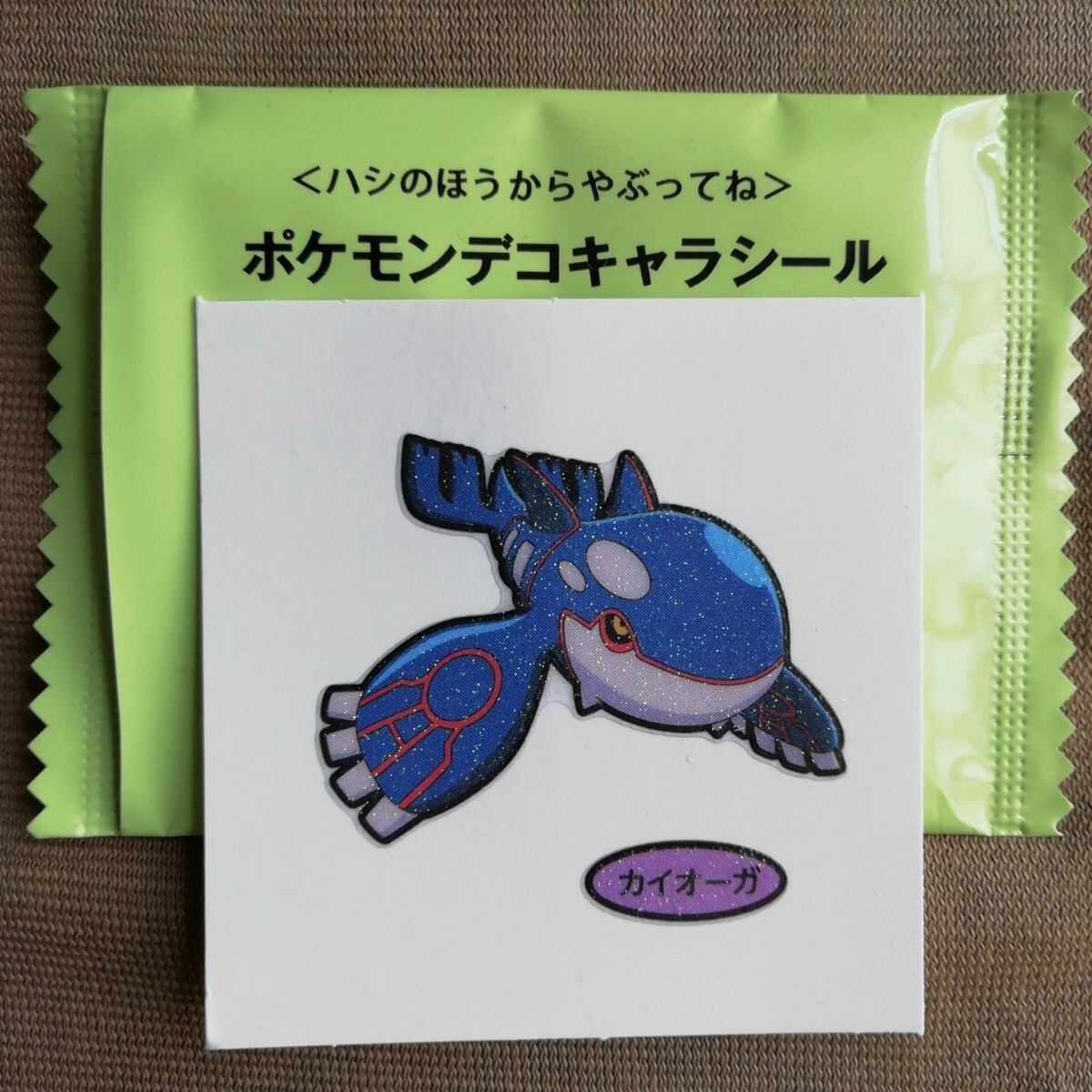 ポケモンパン デコキャラシール パウンドケーキ 第1弾〜第7弾 （新品 