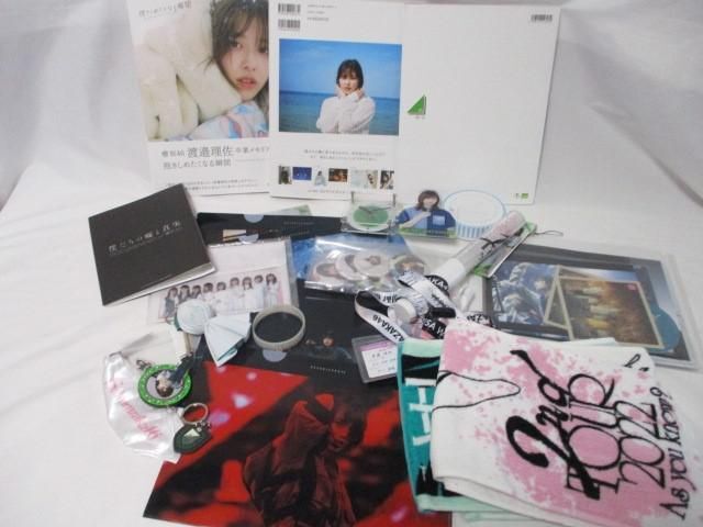 欅坂46 渡邉理佐 マフラータオル