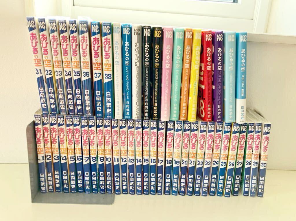あひるの空 全巻 あひるの空 全巻セット あひるの空全巻セット - その他