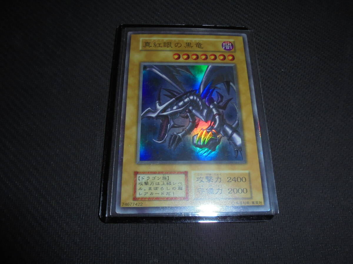 遊戯王 真紅眼の黒竜 初期 ウルトラレア PSA 6 レッドアイズ vol.3 遊戯王 真紅眼の黒竜 初期 ウルトラレア PSA 6 レッドアイズ vol.3