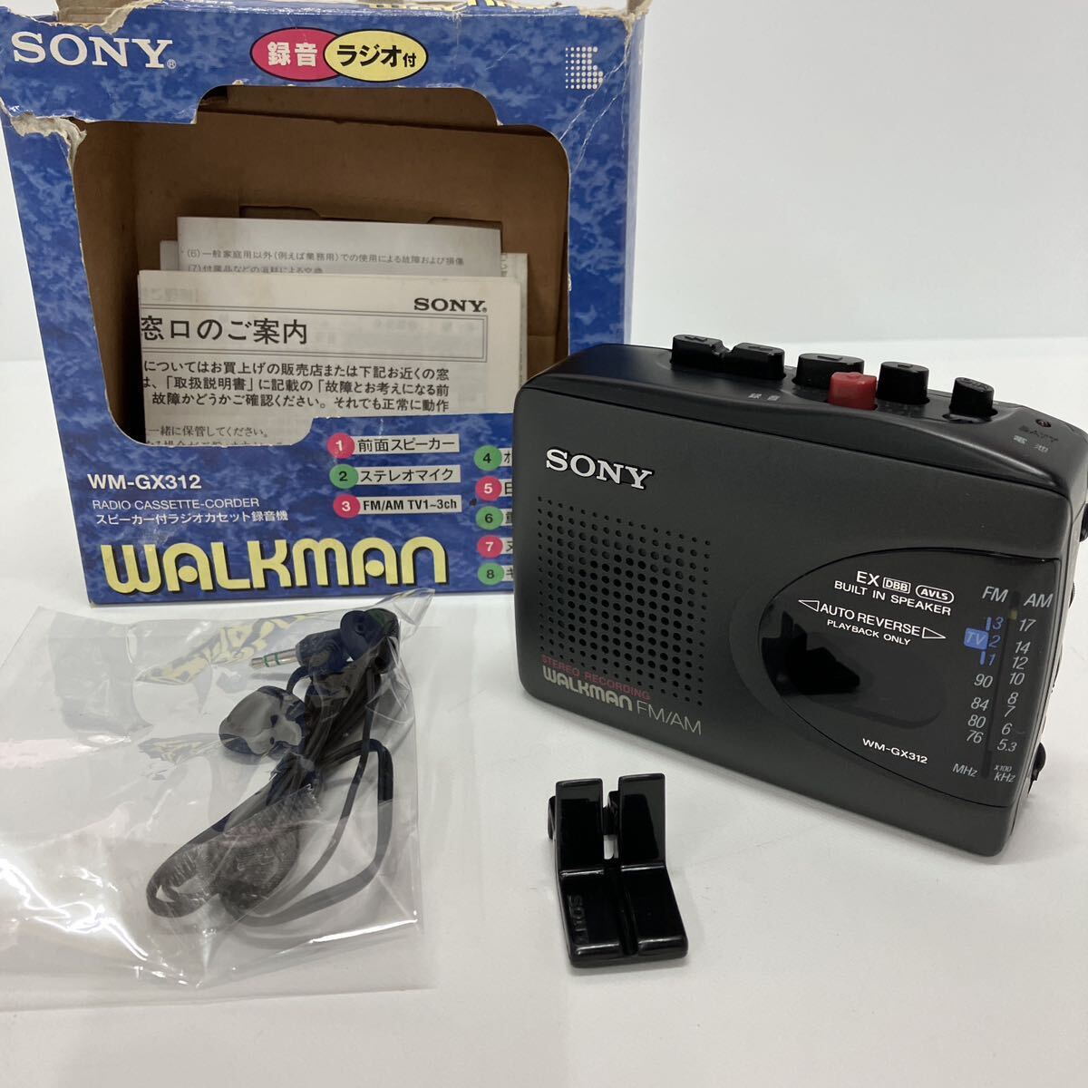 【ジャンク品】SONY WALKMAN ウォークマン カセットプレーヤー ジャンク ソニー ウォークマン WM-EX811 シルバー カセット