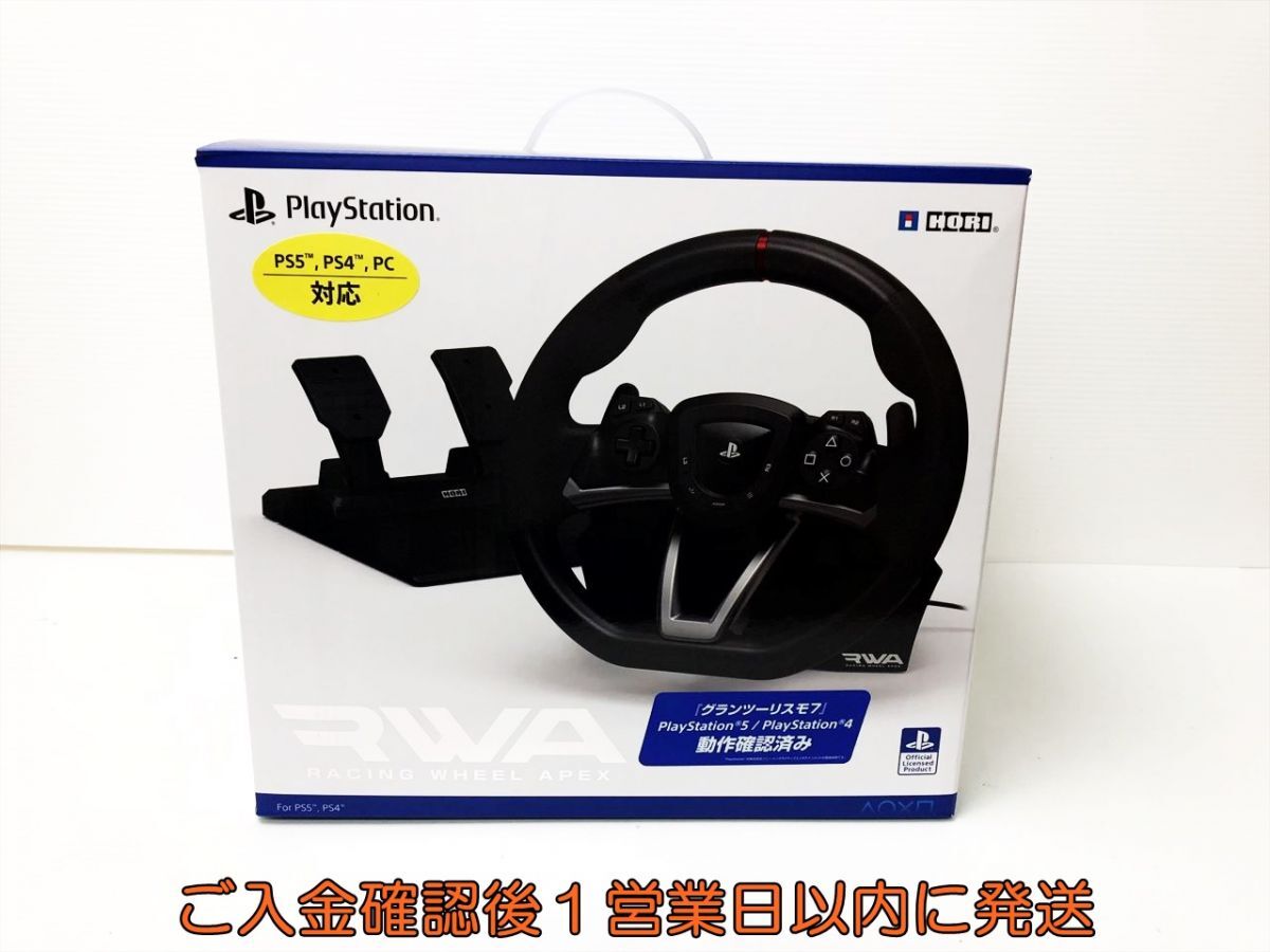 HORI レーシングホイールエイペックス/PS4/PS3対応 (PS4-052) HORI レーシングホイールエイペックス/PS4/PS3対応 (PS4-052)