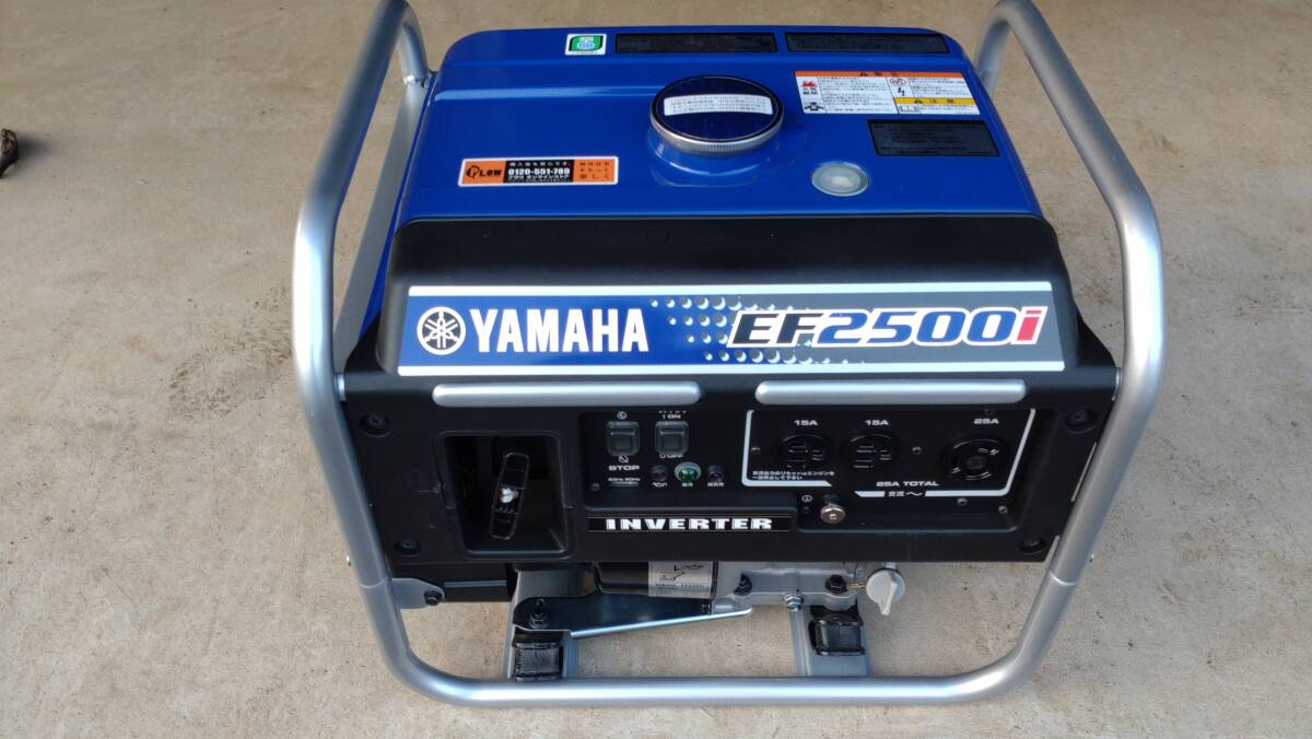 目立った傷や汚れなし】ヤマハ 発電機 EF2500i 2.5kVA オープン型 