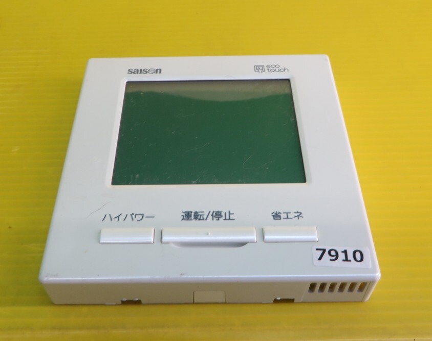 新品】新品 SAISON セゾン ワイヤードリモコン RC-D3 PJA502A800A