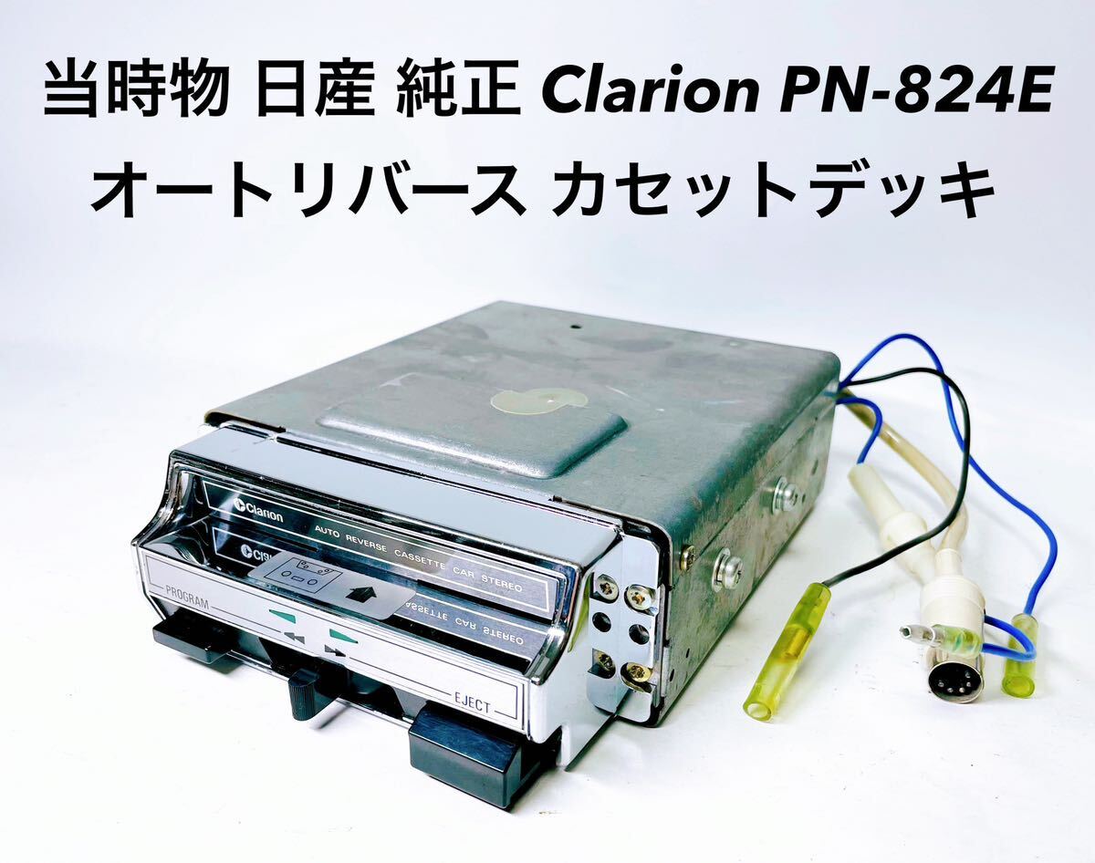 KUZIRA カセットプレーヤー