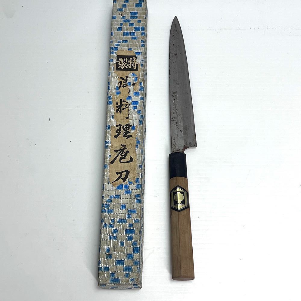 新品・未使用 正しかっ 柳刃包丁 刺身包丁 和包丁 反り刃 セット売り