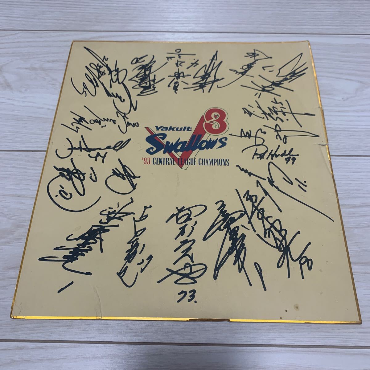 1993年 セントラルリーグ ヤクルト優勝サイン色紙 1993年 セントラルリーグ ヤクルト優勝サイン色紙 ヤクルトスワローズ