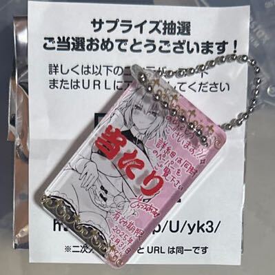 C104 みるくふぁくとりー タペストリー＋CD＋キーホルダー 10種＋配布  