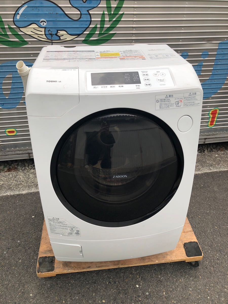 配送設置込み 東芝 18年 ドラム洗濯機 TW-95G7L 配送設置込み 東芝 18年 ドラム洗濯機 TW-95G7L