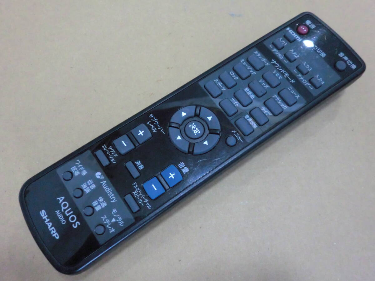 SHARP シアターラック AN-AR530 （美品】AQUOS オーディオ AN