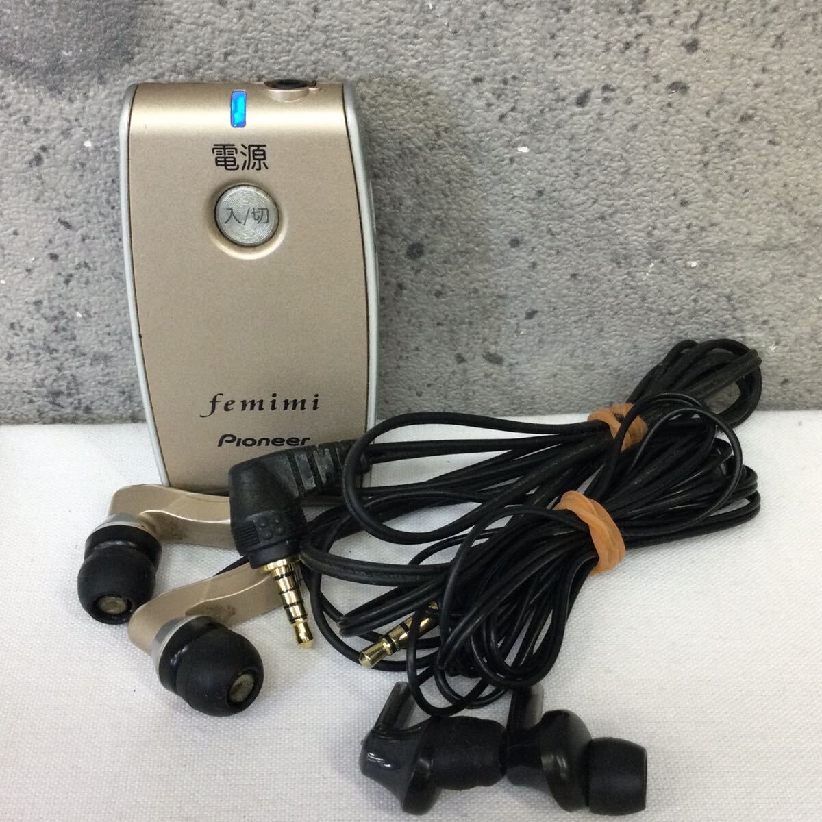 やや傷や汚れあり】◎【Pioneer/パイオニア】集音器 femimi フェミミ