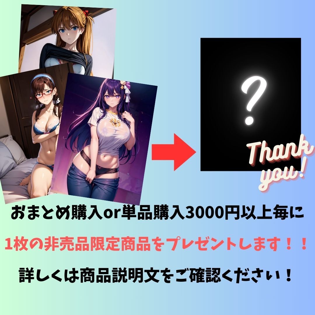 未使用】○一点物○センチメンタルグラフティ 沢渡ほのか 同人