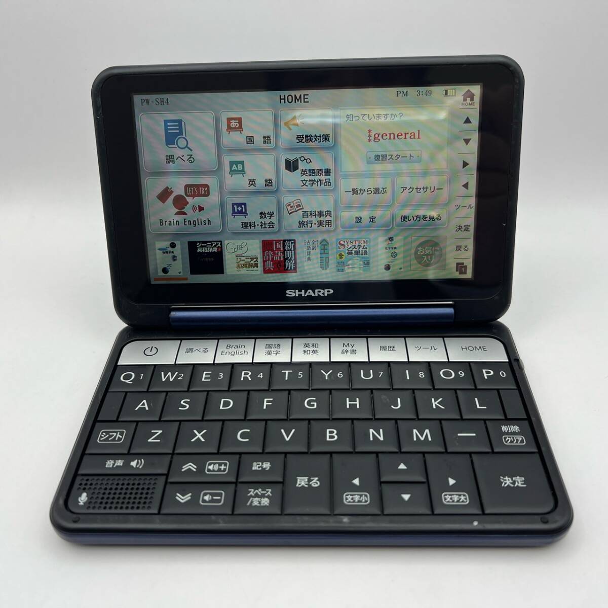 シャープ PW-B1-K カラー電子辞書 Brain 大学生・ビジネスモデル