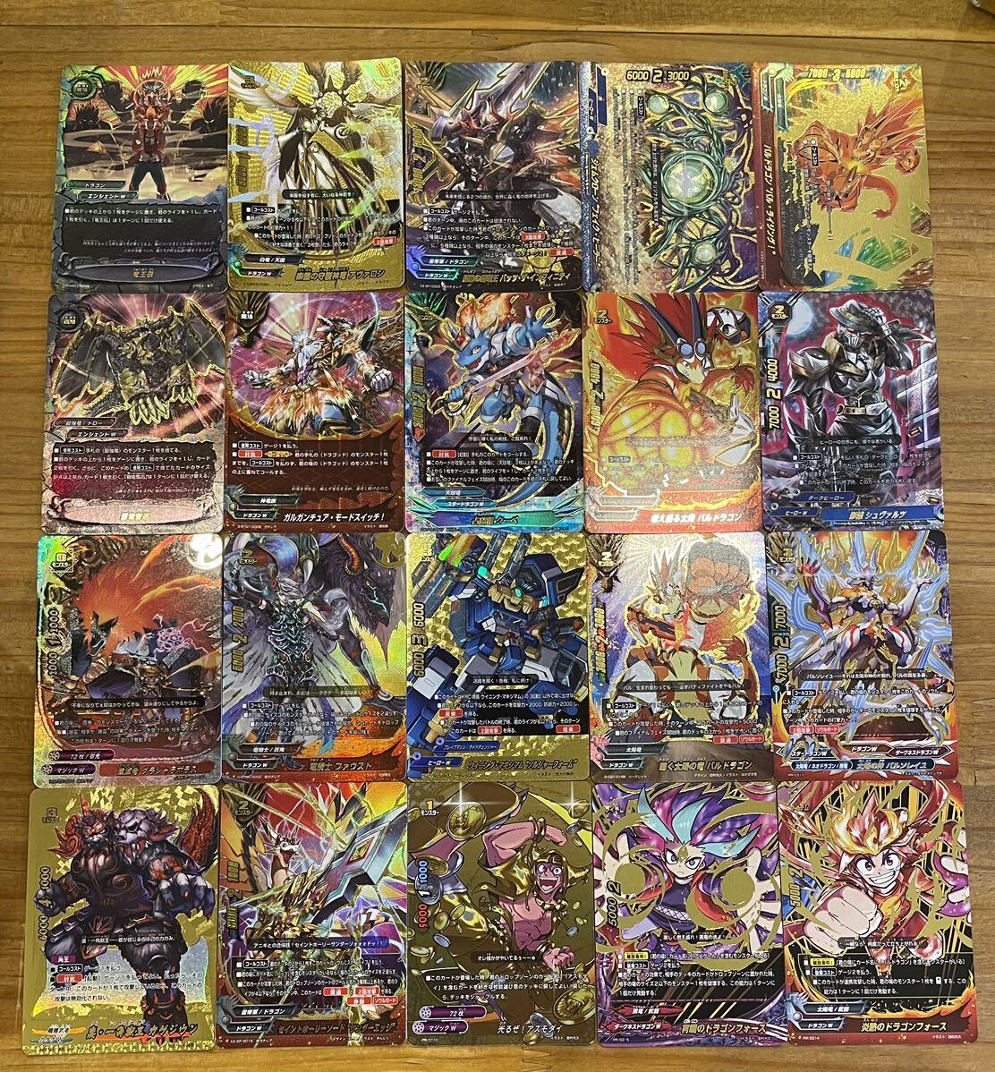 バディファイト まとめ売り