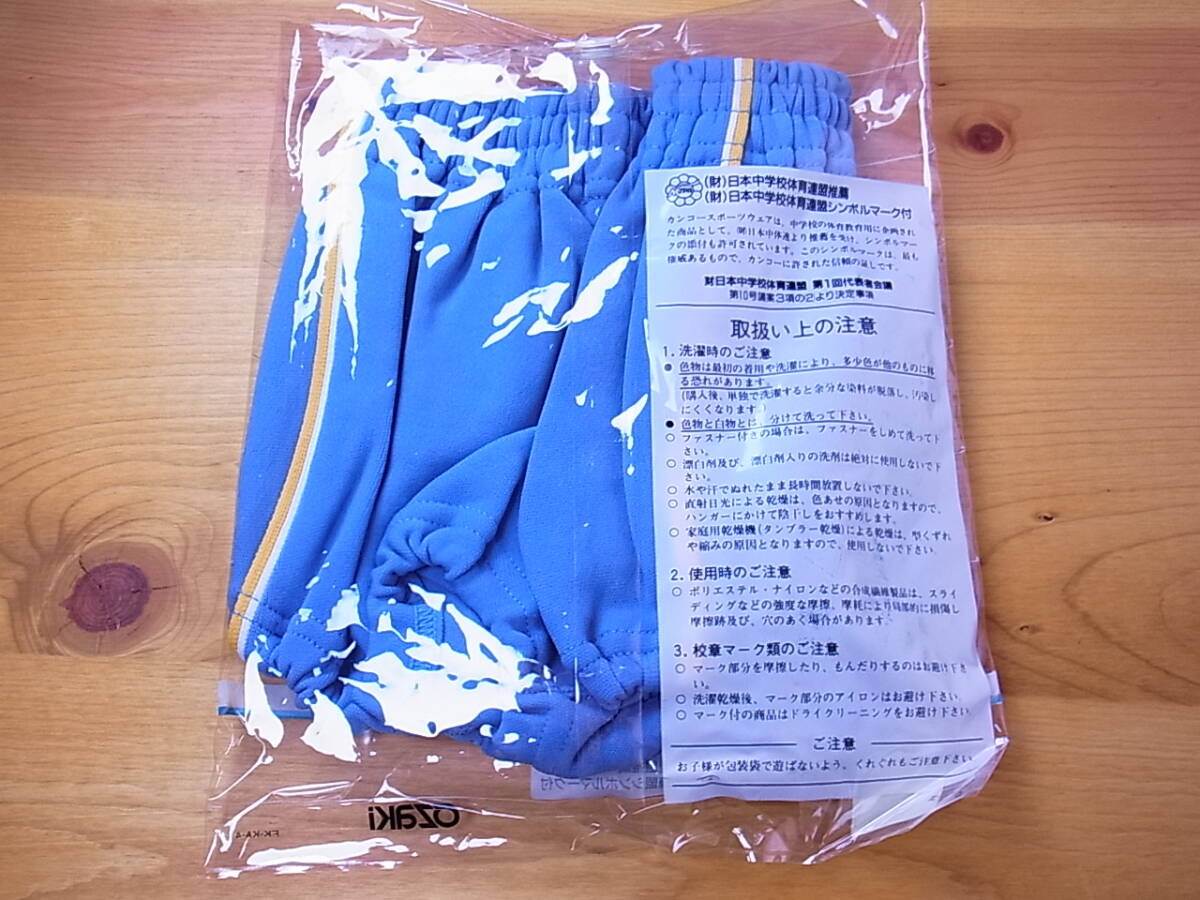 未使用】☆【即決】Kanko カンコー ライトブルー ブルマ 2本線