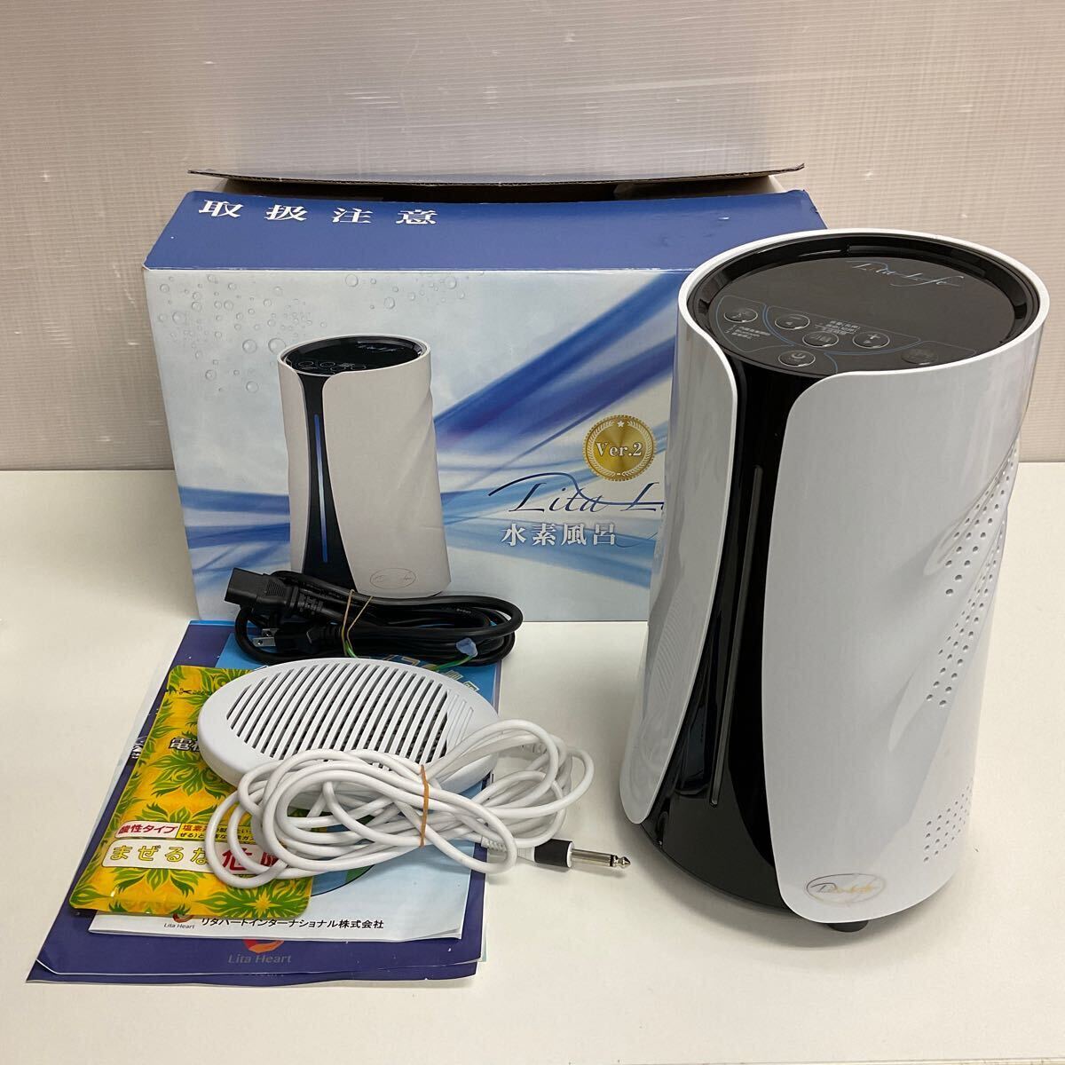 水素風呂 Lita Life WCJ 新品未使用（水素風呂 リタライフ ver2