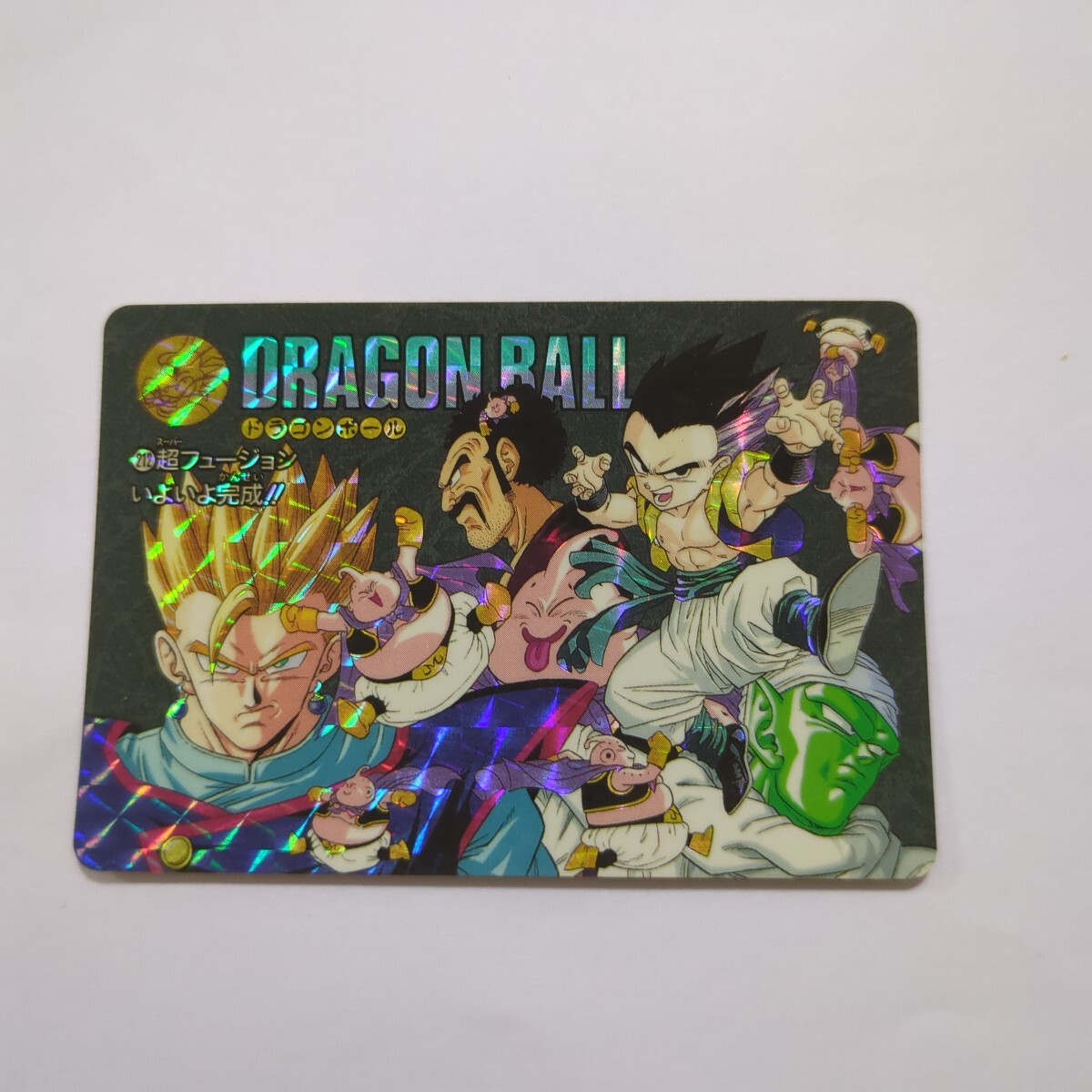 ドラゴンボール ビジュアルアドベンチャー 256 孫悟空と仲間たち psa9 ドラゴンボールZ ビジュアルアドベンチャー No.256 孫悟空と仲間