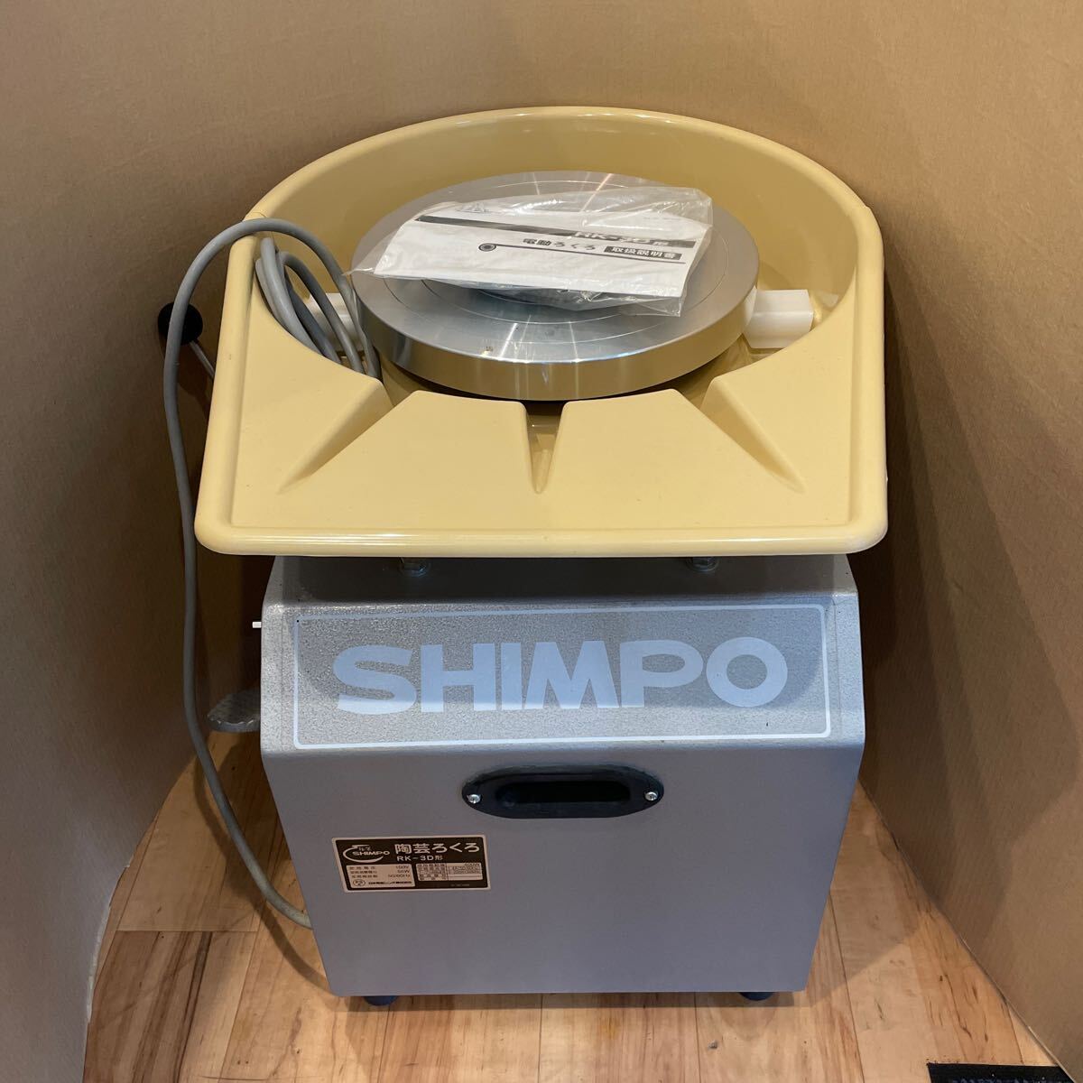 シンポ電動ろくろRK-6M 探し回っ