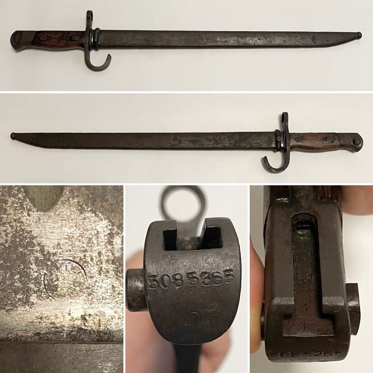【やや傷や汚れあり】三十年式銃剣 奉天造兵所製 刻印有 軍刀 指揮刀 儀礼長剣 旧日本軍 陸軍 軍装 軍服 ミリタリー 日本刀 刀剣 刀 武具 ...