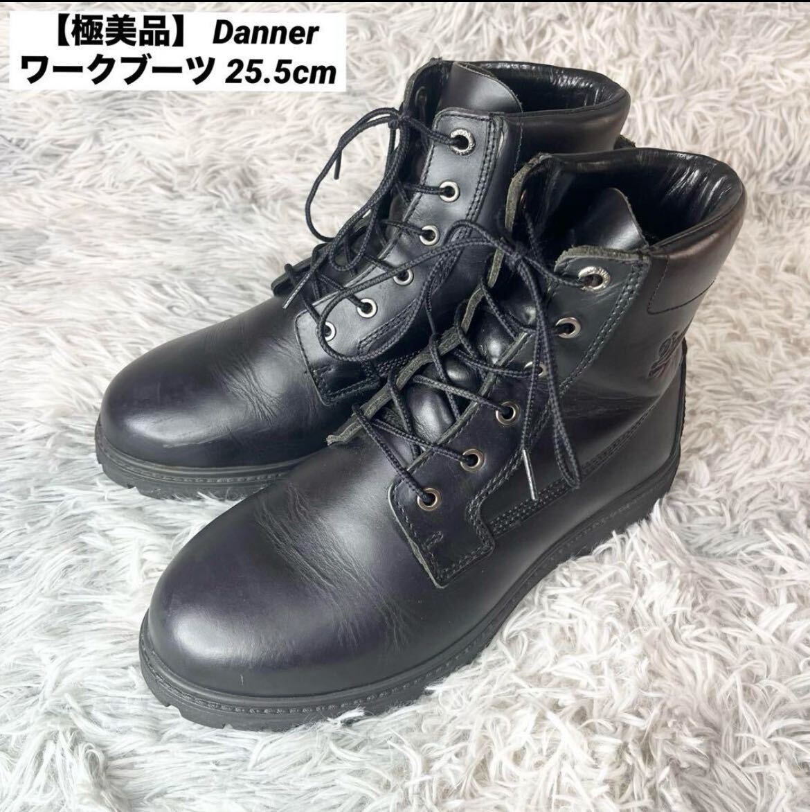 Danner 黒メンズブーツ美品（Danner 【美品】 DANNER / ダナー