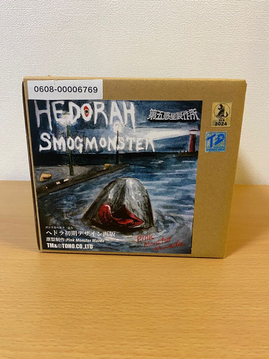 atikonian ケムリクサ りん ガレージキット atikonian ケムリクサ りん ガレージキット