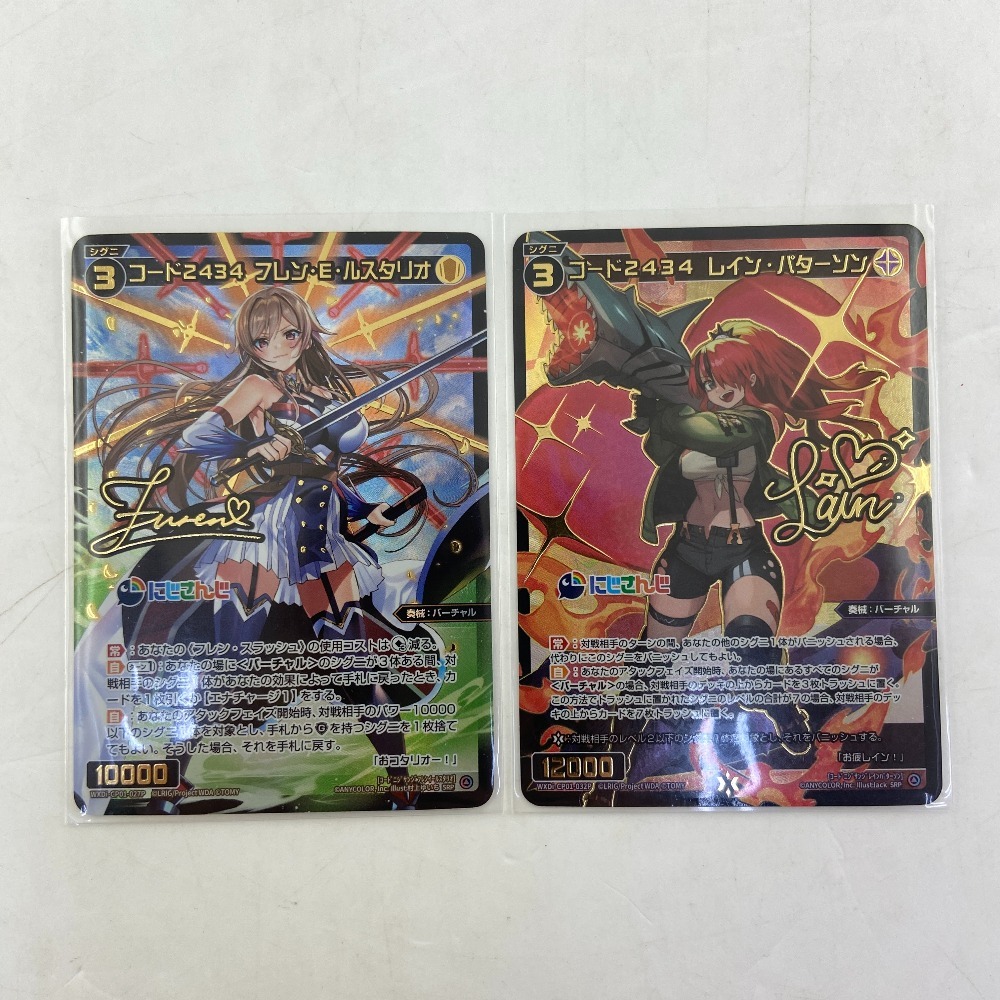 ウィクロス ブルー・オーバードライブ　UAR WIXOSS ブルー・オーバードライブ UAR サイン入り ウィクロス