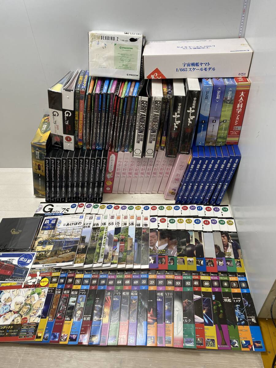 Gメン75 DVDコレクション 31〜40号