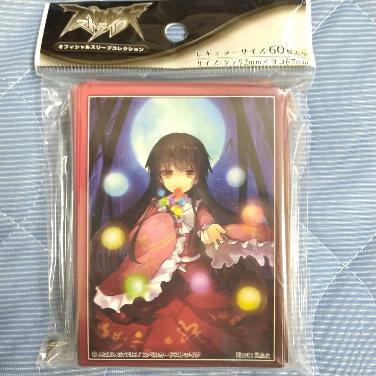 幼霊夢＆霊々夢 コレクションCD / 東方保育所 幼霊夢＆霊々夢 コレクションCD / 東方保育所