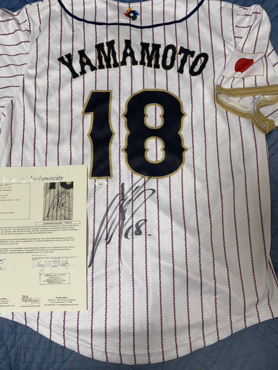 山本由伸 直筆サイン入りユニフォーム オリックスバファローズ Lサイズ