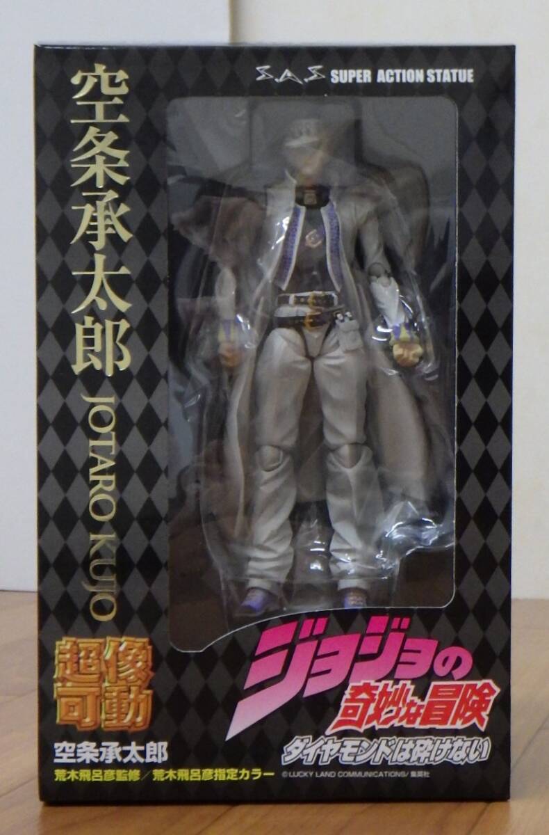 【新品未開封】キャラヒーローズジョジョ第４部ダイヤモンドは砕けない～後編～ キャラヒーローズ ジョジョの奇妙な冒険 第4部 ダイヤモンドは