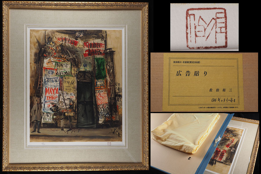 Banksy 絵画 油絵 油彩 肉筆 額縁 肉筆☆油絵☆F20号『Morning is Broken』Banksy/模写