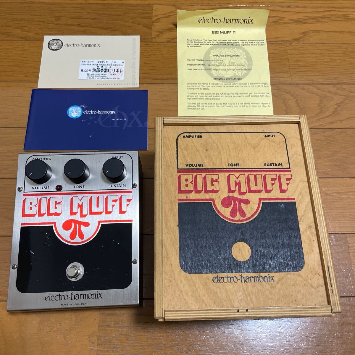 テルミンElectro-Harmonix SCREW UPPER