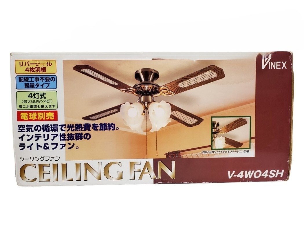 VINEX 公式 シーリングファン ブラウン/クリーム v-4WO4SH VINEX