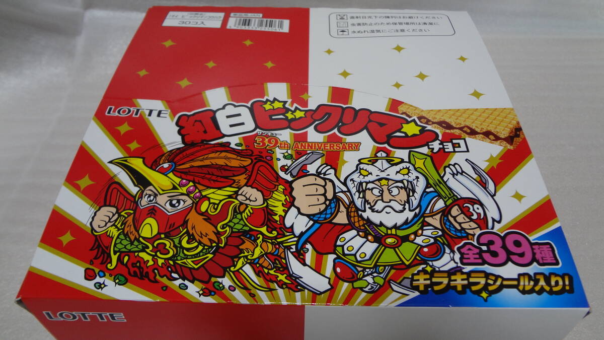 ☆旧ビックリマン 明星魔クィーン 28弾 ロッテ 正規品 当時物 起こり