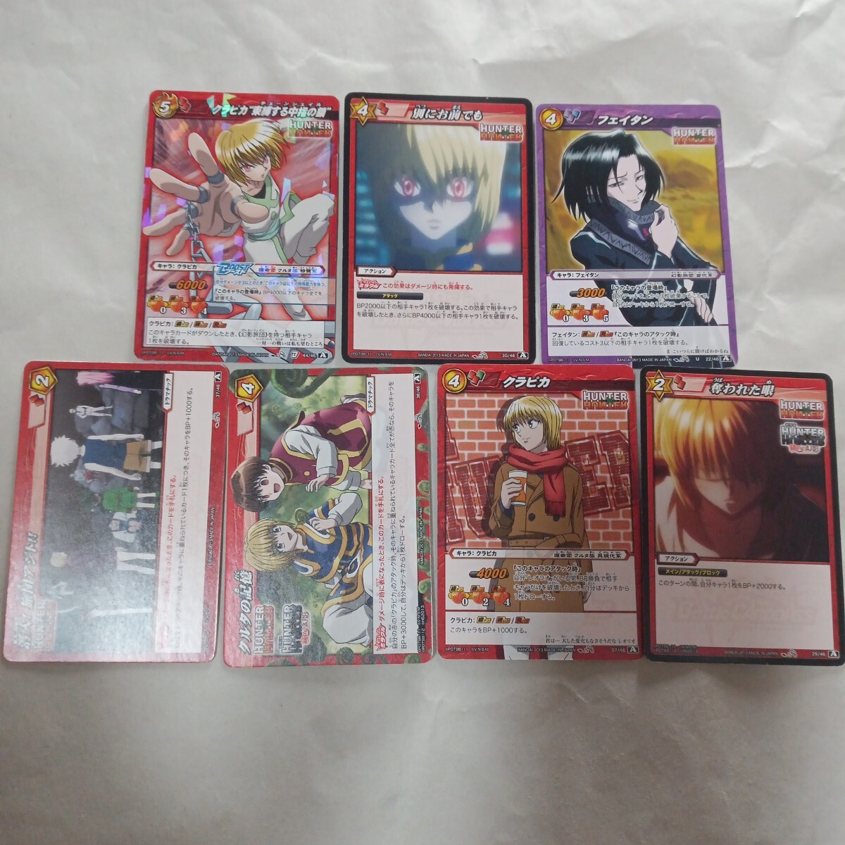 ミラクルバトルカードダス HUNTER×HUNTER 幻影旅団 未開封BOX