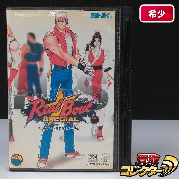 SNK ネオジオ 格闘ゲーム5本セット SNK ネオジオ 格闘ゲーム5本