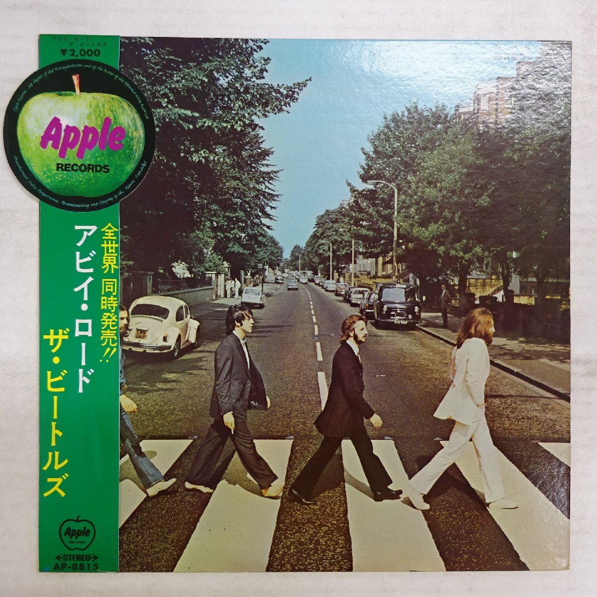ビートルズ / セカンド アルバム 赤盤 丸帯 補充票付き！ ザ・ビートルズ・セカンド・アルバム (LP)/BEATLES/ビートルズ/国内LP