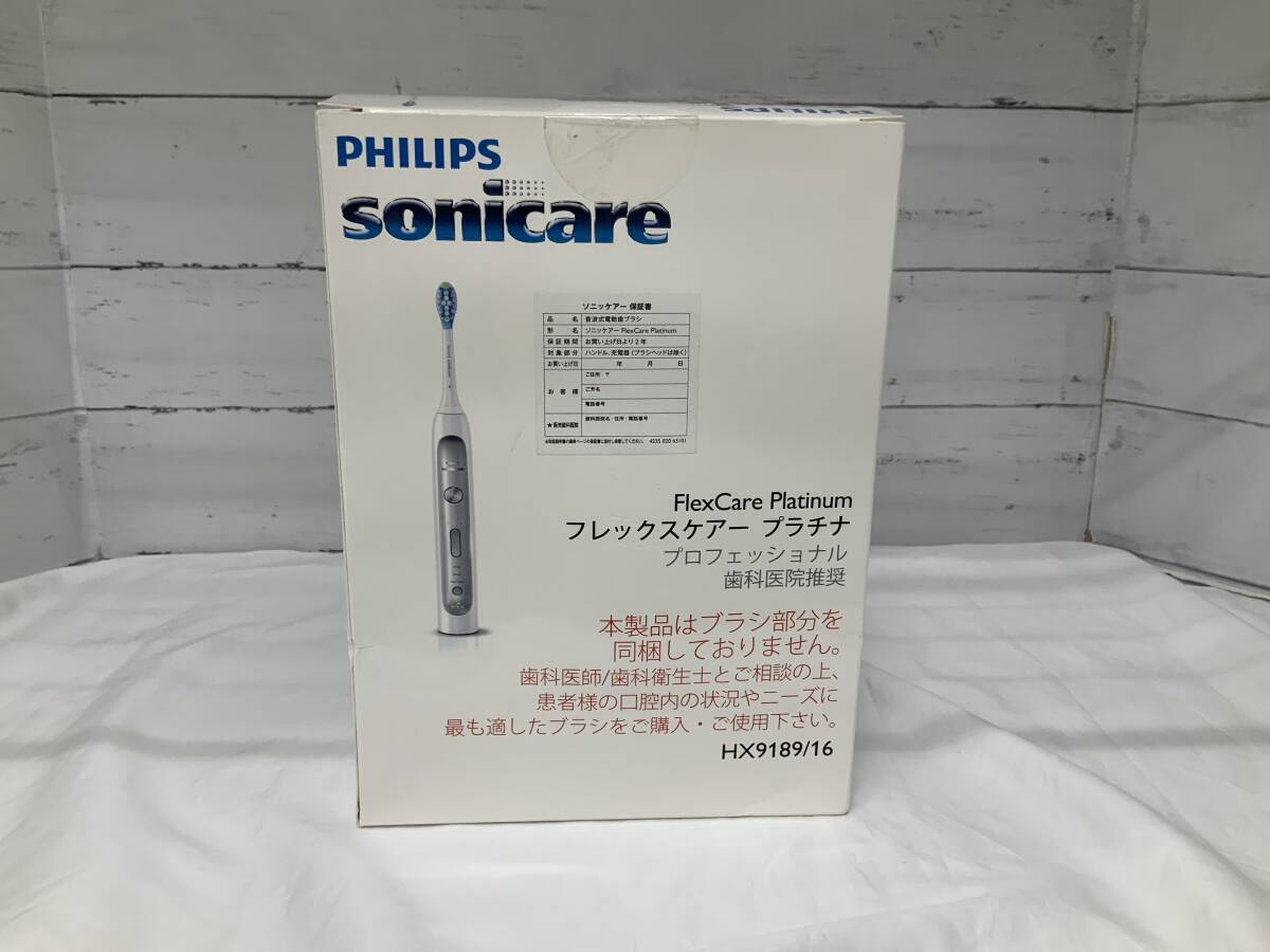 フィリップス 電動歯ブラシ HX9189/16 替歯ブラシ2本付 Sonicare