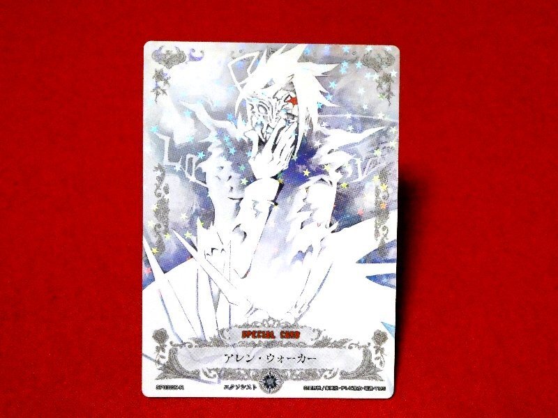 ディー・グレイマン D.Gray-man, Dグレ TradingCard